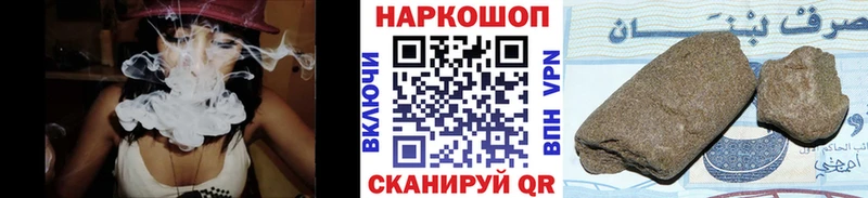 Наркота Гусиноозёрск ГАШИШ Метадон Меф мяу мяу СК