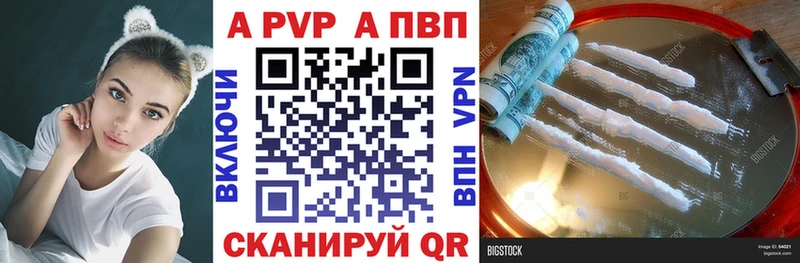 А ПВП мука Гусиноозёрск