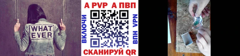 Alfa_PVP Соль Гусиноозёрск