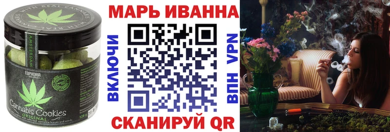 Canna-Cookies марихуана  Гусиноозёрск 