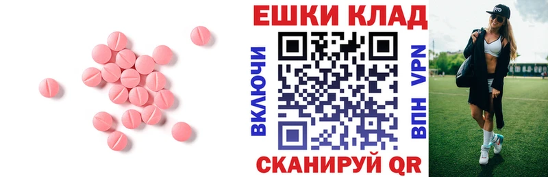 Экстази 300 mg  закладки  блэк спрут онион  Гусиноозёрск 