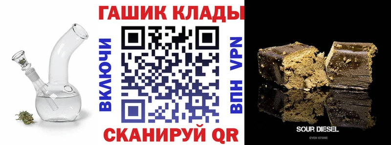 ГАШИШ хэш  Гусиноозёрск 