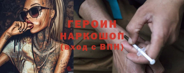 соль курить ск Горно-Алтайск