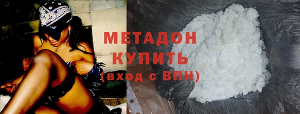 MESCALINE Вяземский