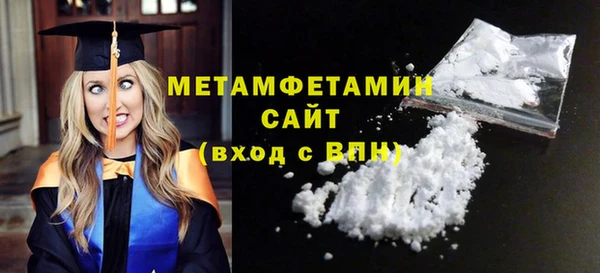 мефедрон мука Вязьма