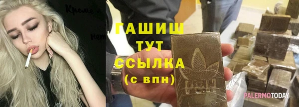 соль курить ск Горно-Алтайск