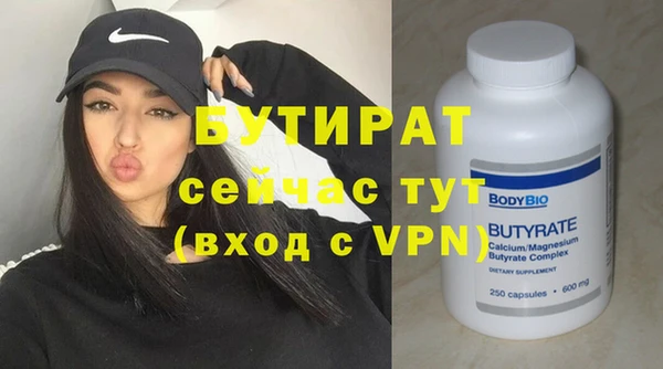mdpv Горняк