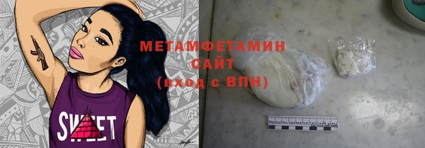 амфетамин Вязники