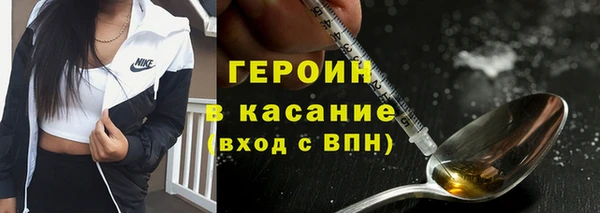 соль курить ск Горно-Алтайск