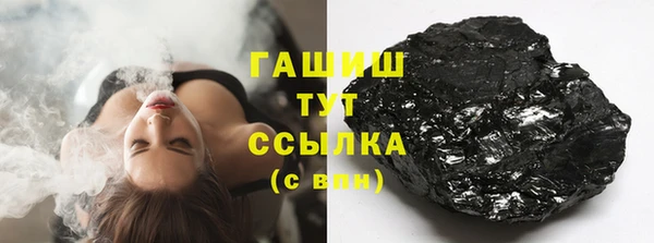 амфетамин Вязники