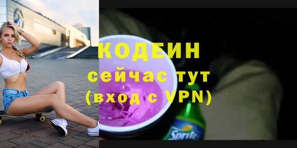 MESCALINE Вяземский
