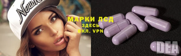 соль курить ск Горно-Алтайск