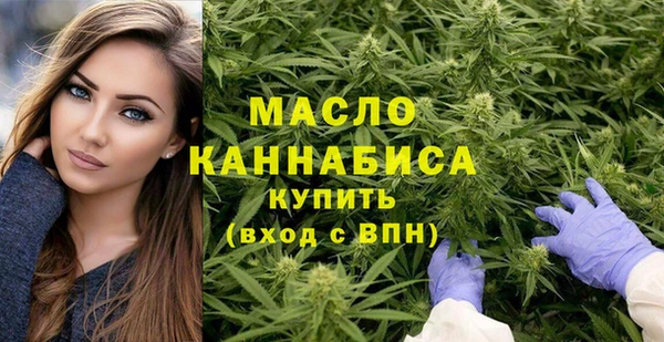 соль курить ск Горно-Алтайск