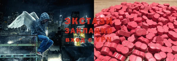крисы Гусиноозёрск
