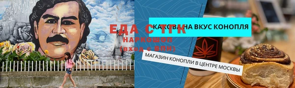 мефедрон мука Вязьма