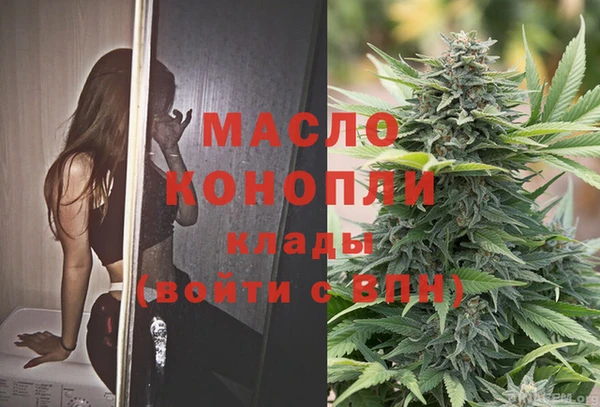 соль курить ск Горно-Алтайск