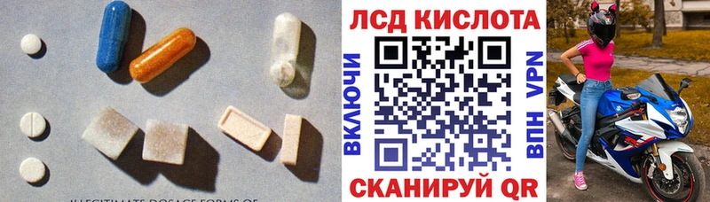 купить наркотики цена  Гусиноозёрск  это наркотические препараты  LSD-25 экстази ecstasy 