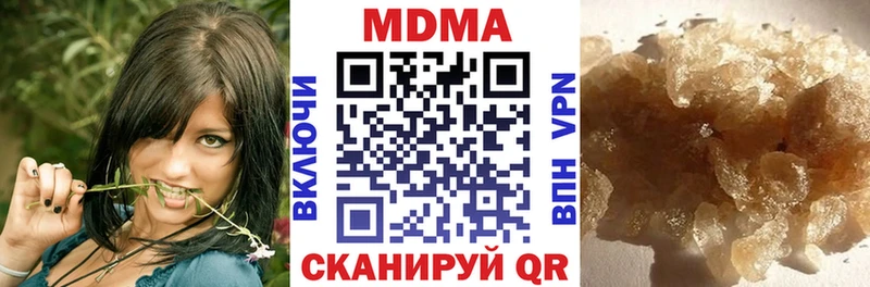 наркошоп  Гусиноозёрск  MDMA crystal 