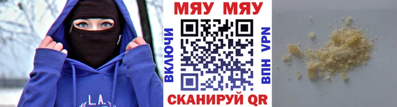мориарти какой сайт  Гусиноозёрск  МЯУ-МЯУ кристаллы  дарнет шоп 