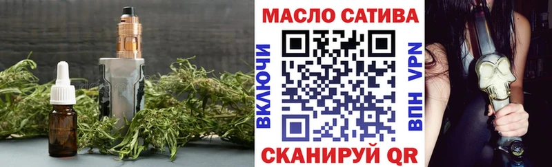 omg ССЫЛКА  как найти закладки  Гусиноозёрск  Дистиллят ТГК THC oil 